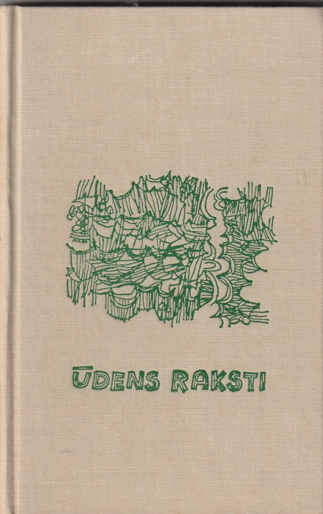Image for Udens Raksti Dzejoli 1960-1970