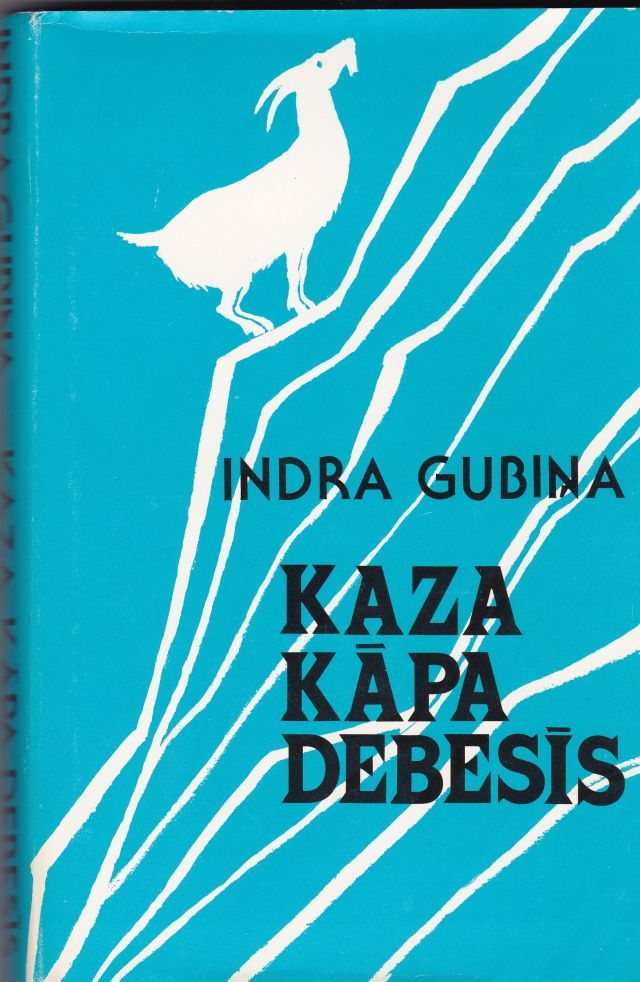 Image for Kaza Kapa Debesis   Celojumu Piezimes
