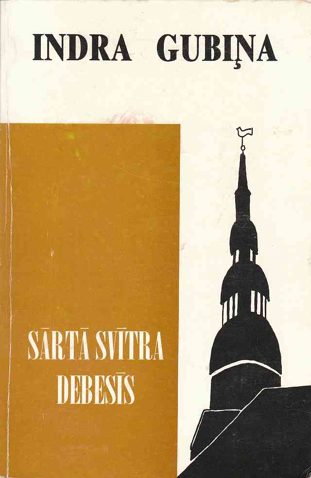 Image for Sarta Svitra Debesis