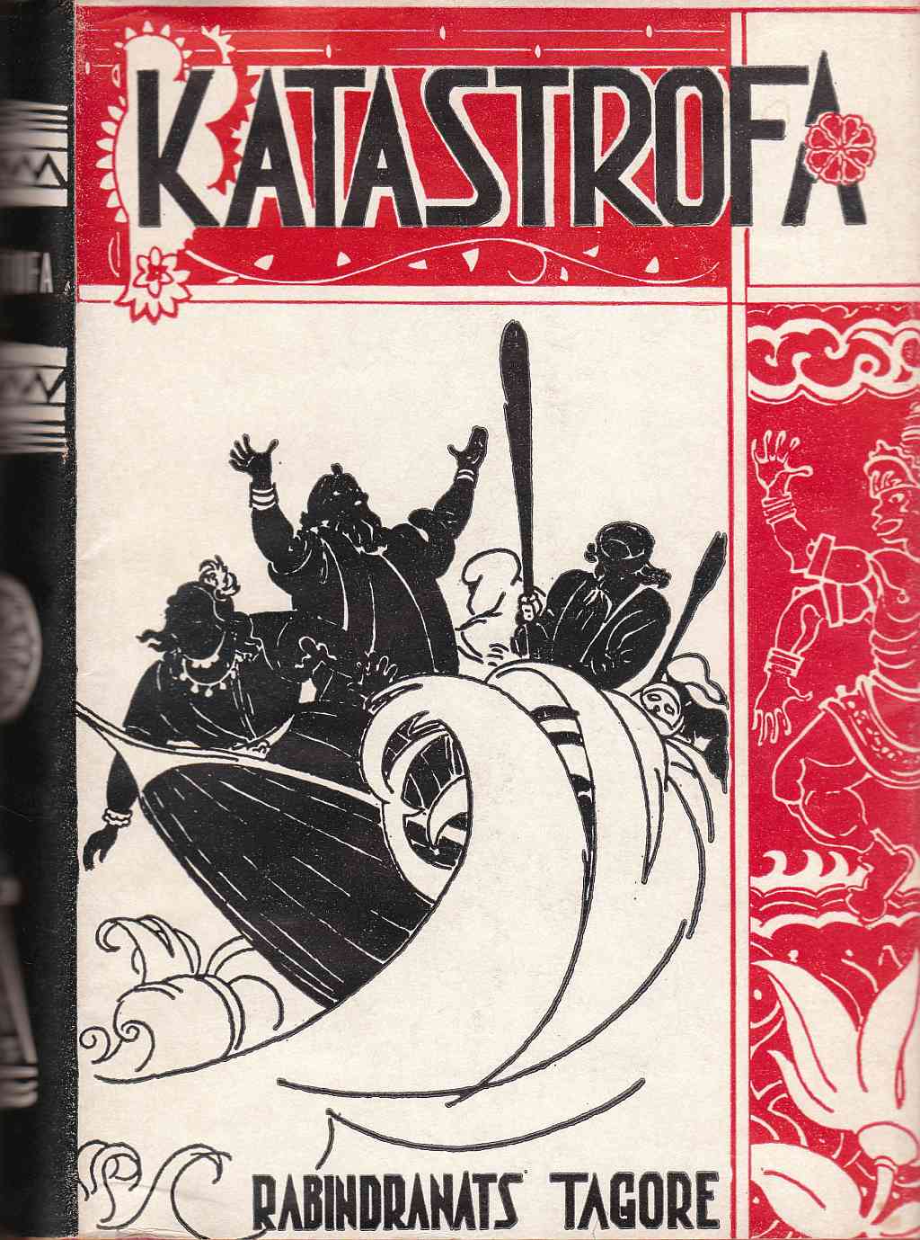 Image for Katastrofa