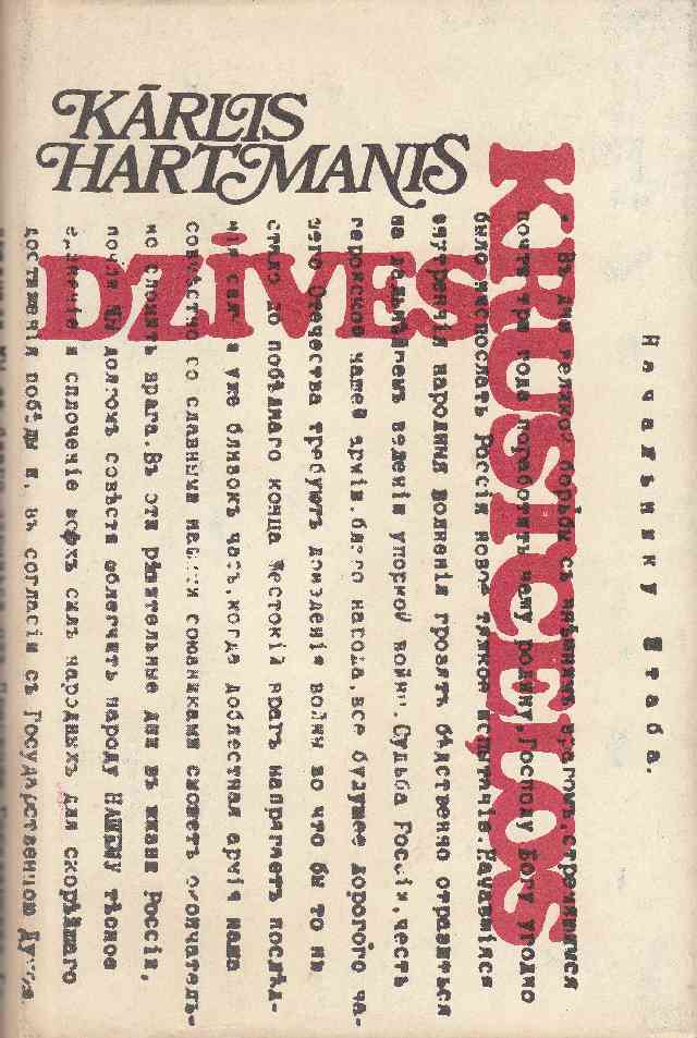 Image for Dzives Krustceles
