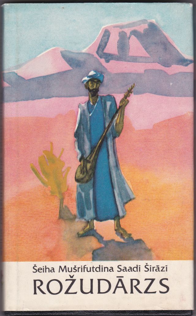 Image for Rozudarzs