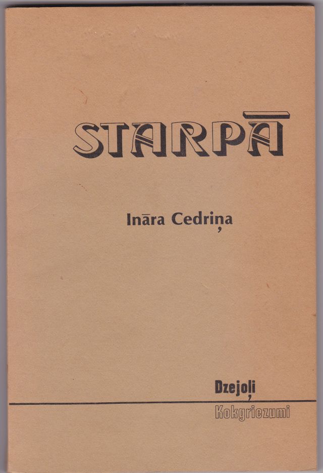 Image for Starpa  Dzejoli Kokgriezumi
