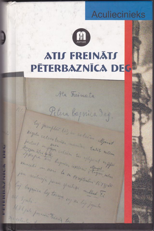 Image for Peterbaznica Deg  Dokumentals Romans