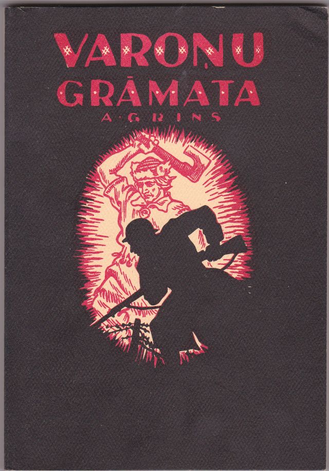Image for Varonu Gramata