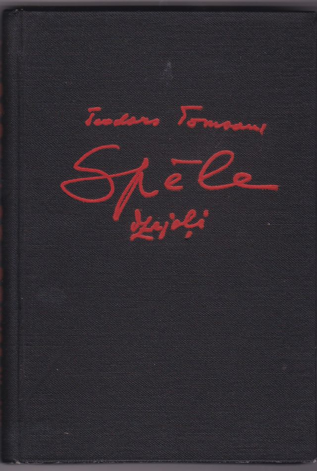 Image for Spele Dzejoli