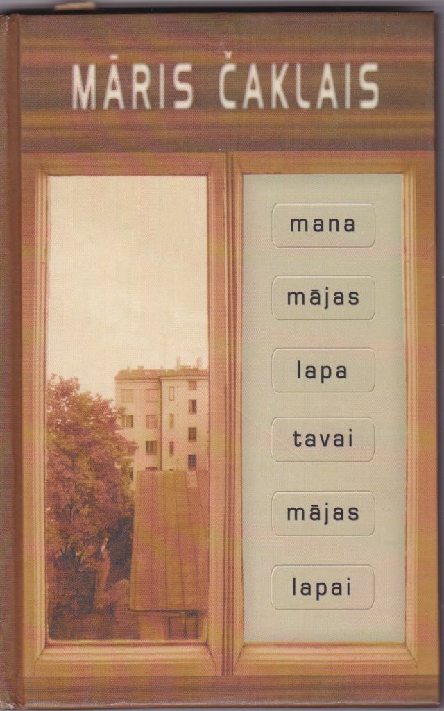 Image for Mana Majas Lapa Tavai Majas Lapai
