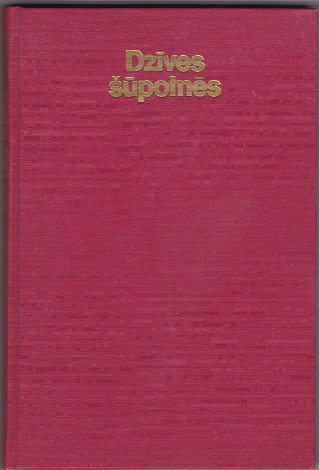 Image for Dzives Supotnes   Atminas