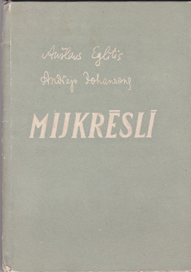 Image for Mijkresli Dzejas
