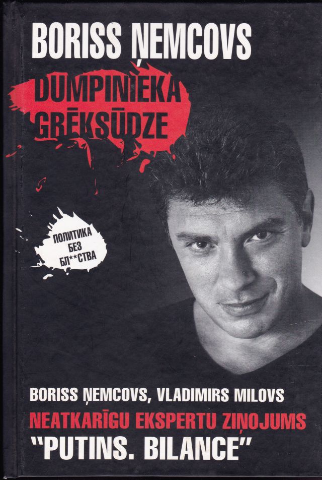 Image for Dumpinieka Greksudze
