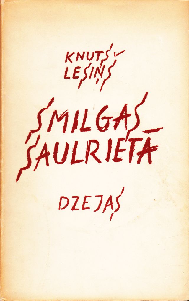 Image for Smilgas Saulrieta Dzejoli