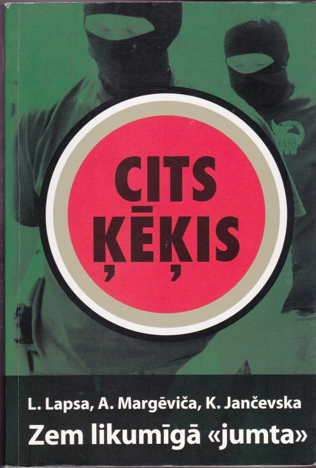 Image for Cits Kekis Zem Likumiga "Jumta"