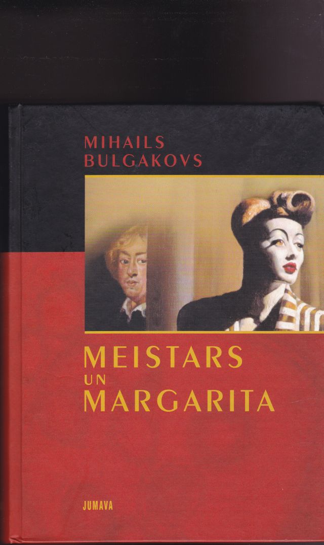 Image for Meistars Un Margarita