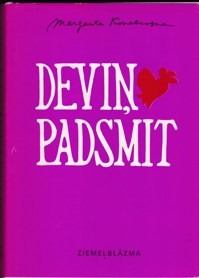 Image for Devinpadsmit