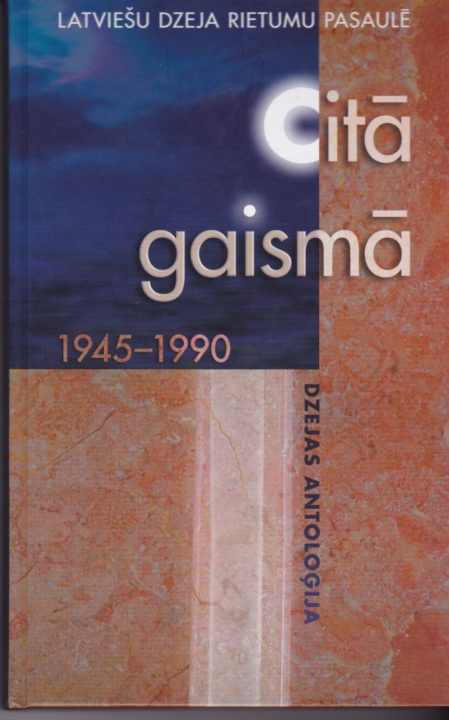 Category Dzeja Poetry