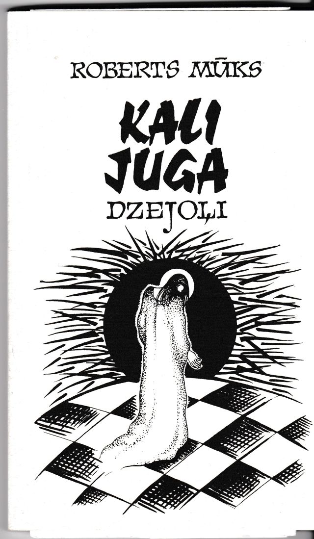 Image for Kali Juga Dzejoli