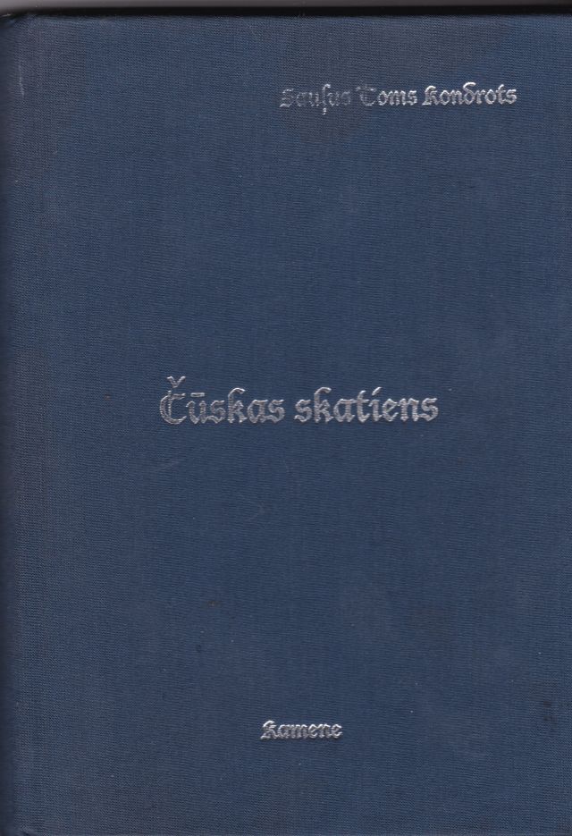 Image for Cuskas Skatiens ( Zalcio Zvilgsnis )