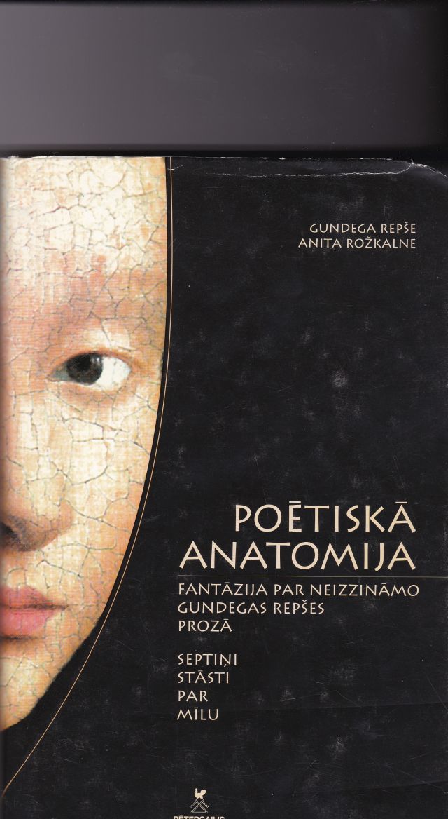 Image for Poetiska Anatomija Fantazija Par Neizzinamo Gundegas Repses Proza Septini Stasti Par Milu