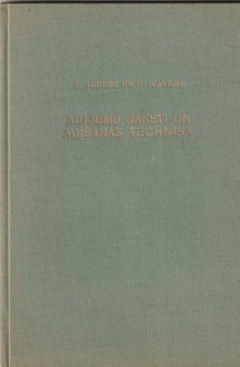 Image for Adijumu Raksti Un Adisanas Technika  Rokdarbu Biblioteka  3