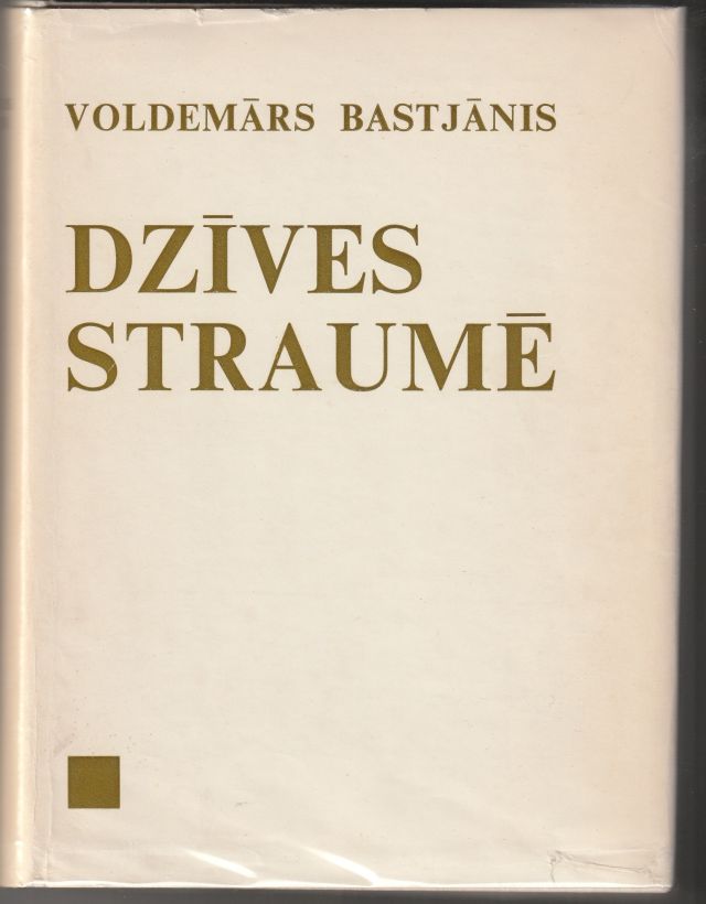 Image for Dzives Straume  Atminas