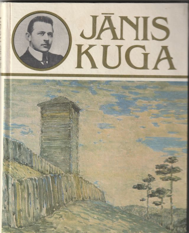 Image for Janis Kuga