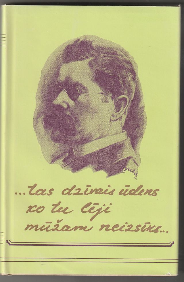 Image for Kopoti Raksti  12 Vols.