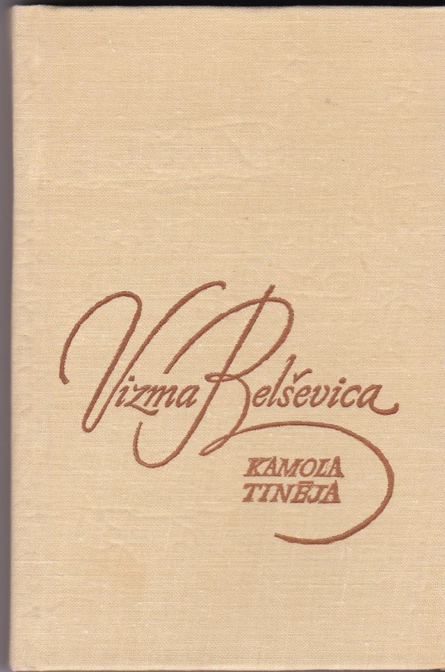 Image for Kamola Tineja