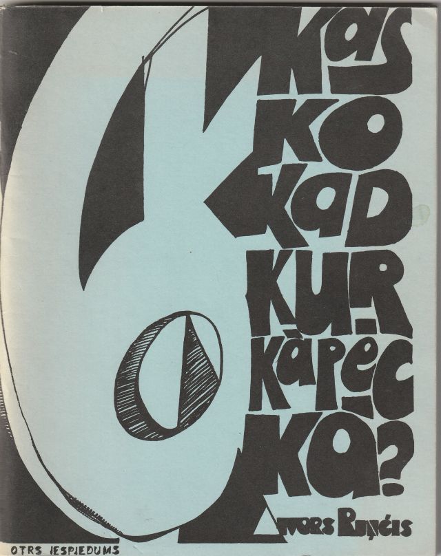 Image for 6K Kas Ko Kad Kur Kapec Ka