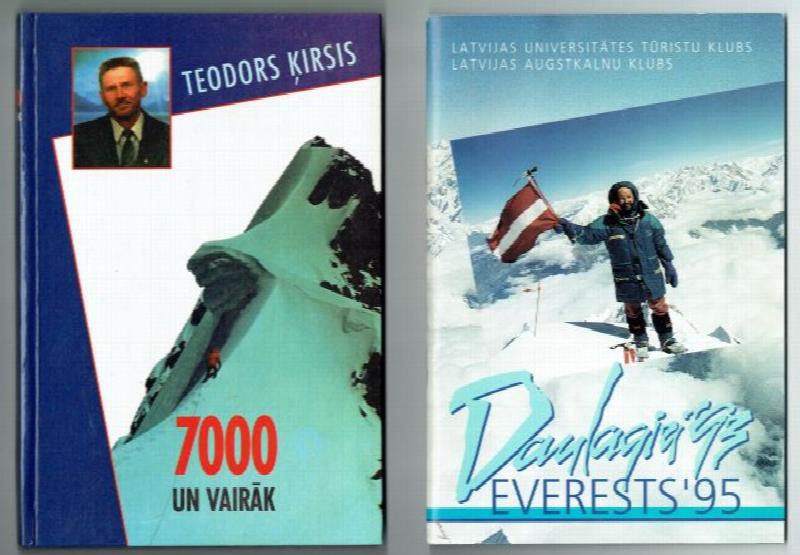Image for 7000 Un Vairak  ( With Ephemera)