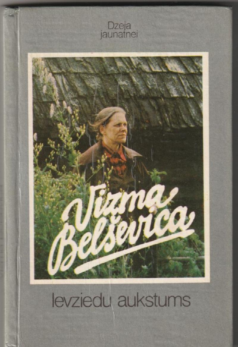 Image for Ievziedu Aukstums     Mana Dela Klava Elsberga Pieminai ( Signed)