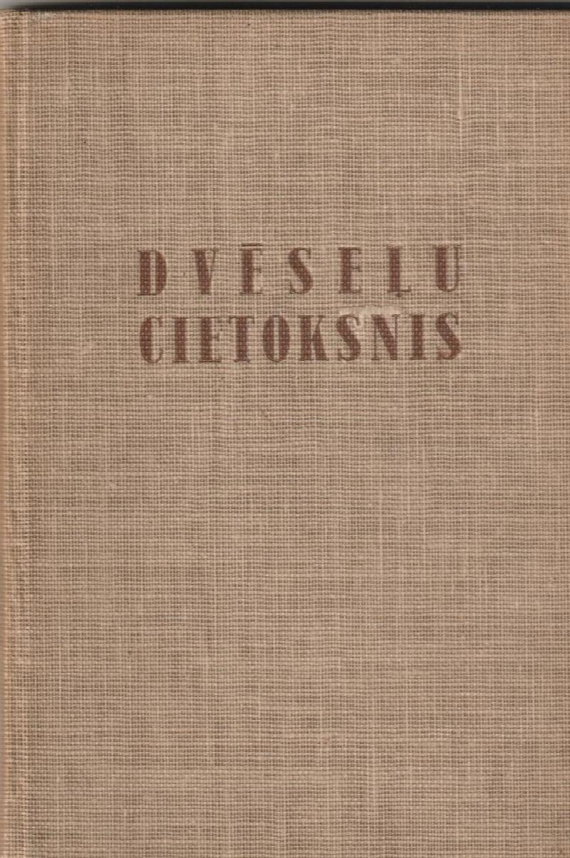Image for Dveselu Cietoksnis    Cinas Un Sapni Par Latvijas Valsti