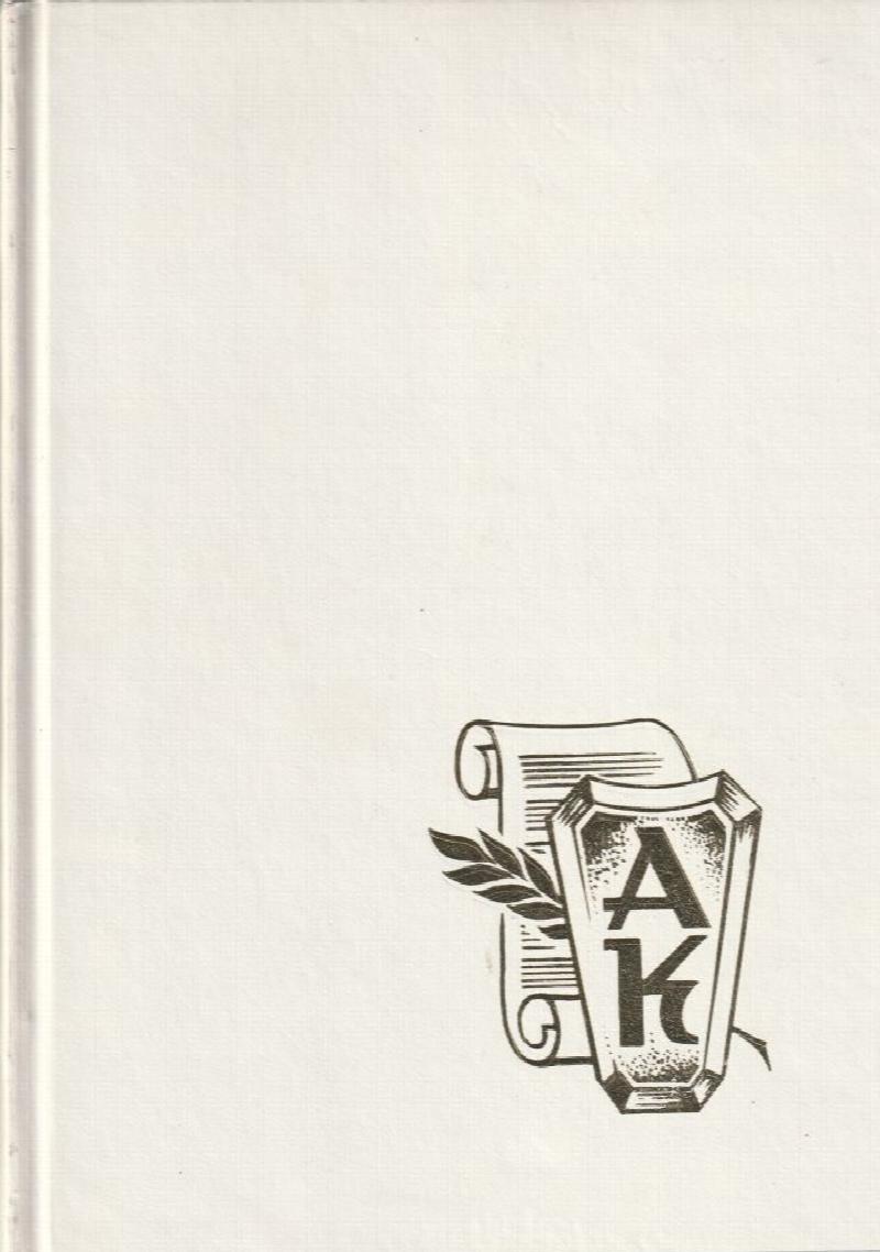 Image for Dievam Un Tevzemei: Dziesmu Krajums Jauktam, Viru Un Sieviesu Korim