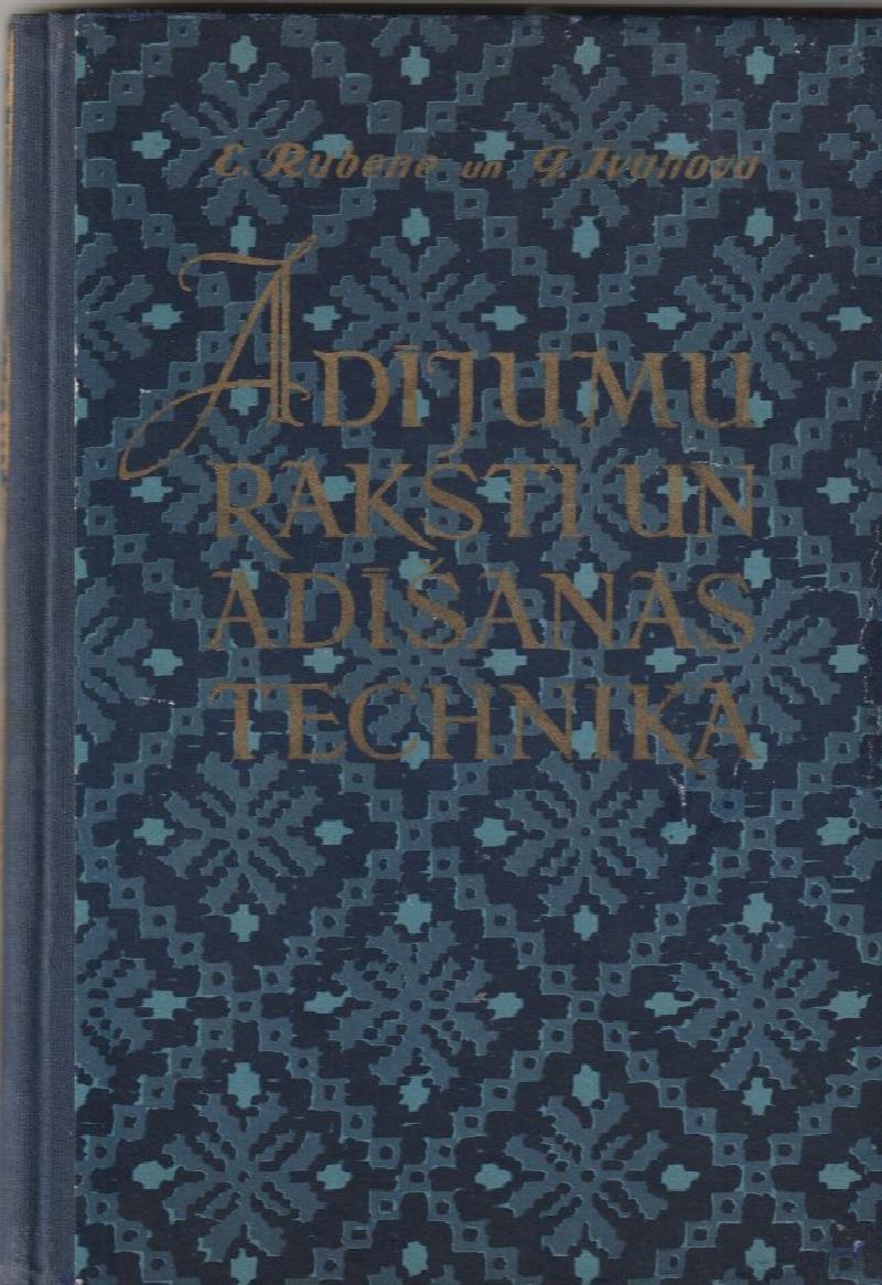 Image for Adijumu Raksti Un Adisanas Technikas