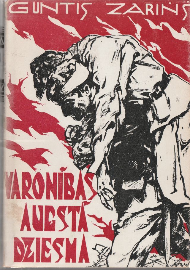 Varonibas Augsta Dziesma