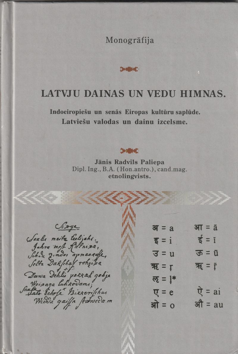 Latvju Dainas un Vedu Himnas: Indoeiropiesu Un Senas Eiropas Kulturu Saplude. Latviesu Valodas un Dainu Izcelsme.