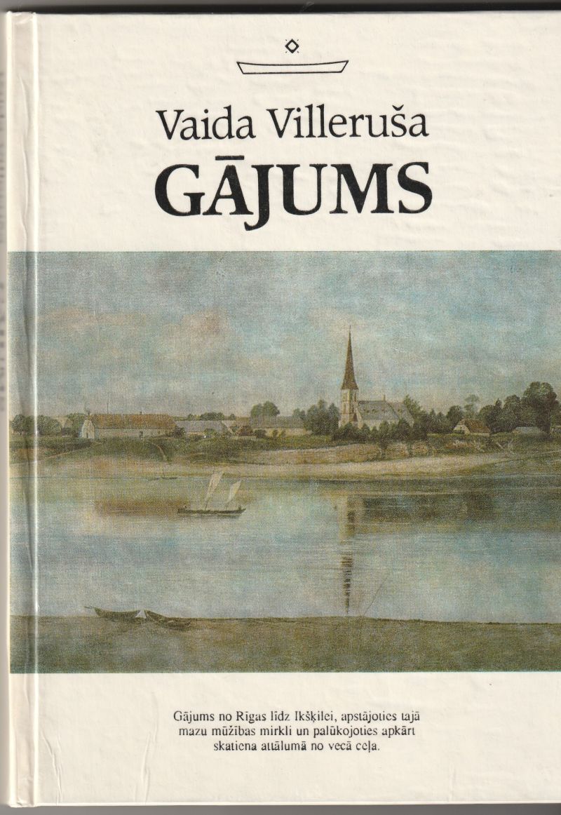Gajums
