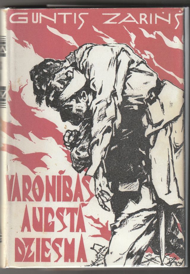 Varonibas Augsta Dziesma