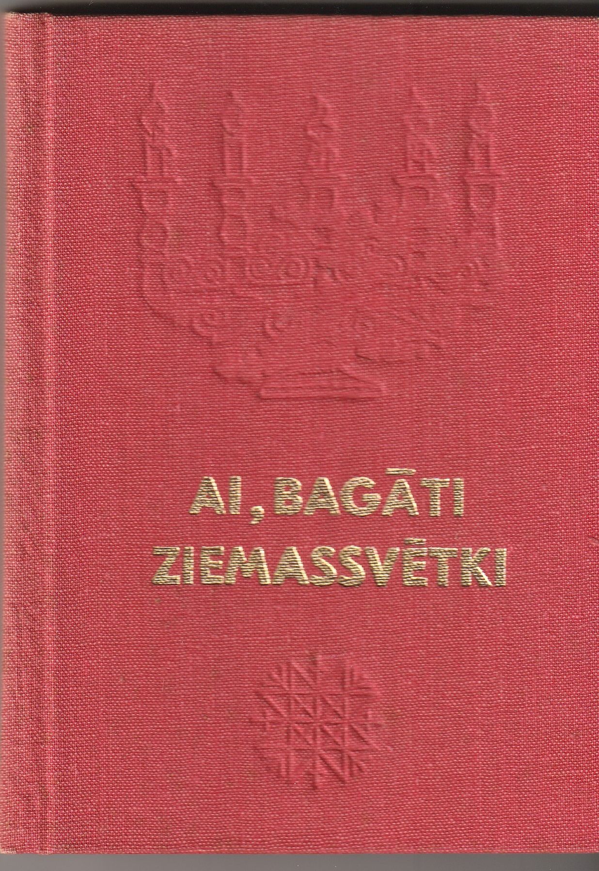 Ai, Bagati Ziemassvetki