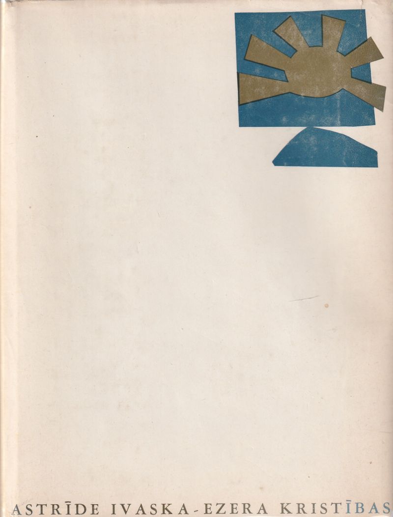 Ezera Kristibas Dzejoli 1957 - 1965