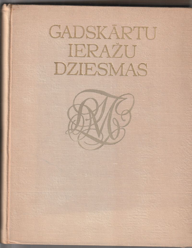 Gadskartu Ierazu Dziesmas