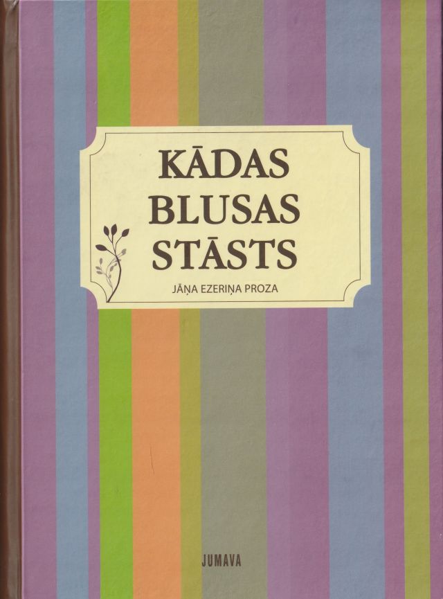 Kadas Blusas Stasts Jana Ezerina Proza