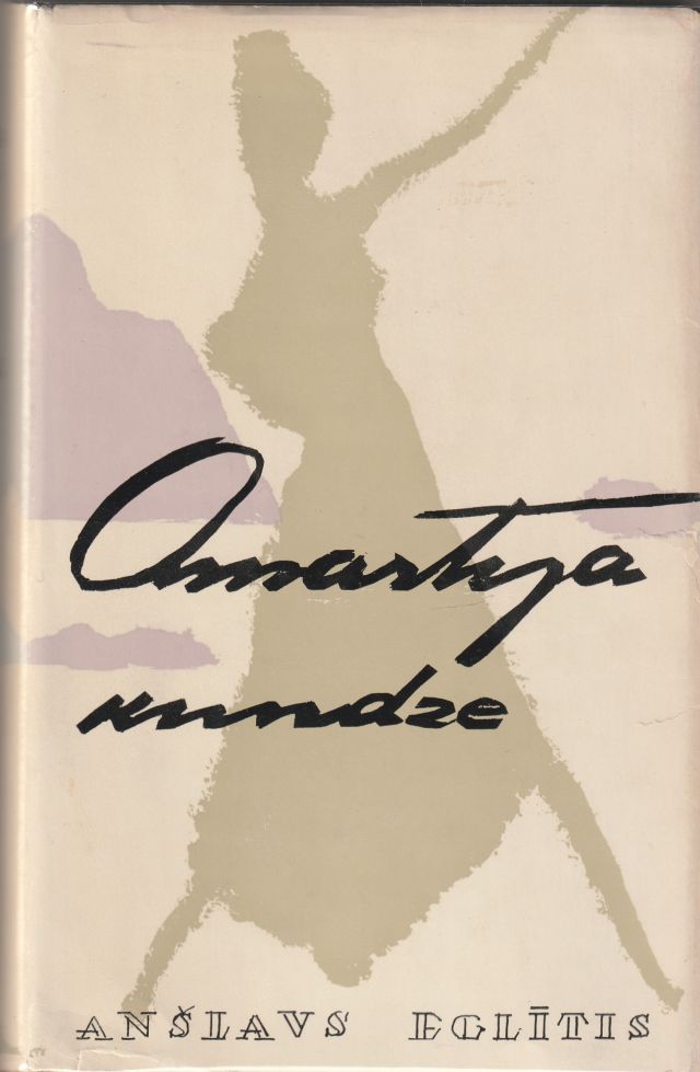 Omartija Kundze